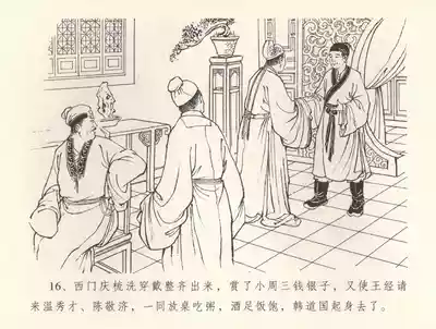 第19頁圖