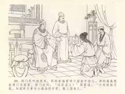 第23頁圖