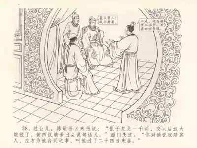 第31頁圖