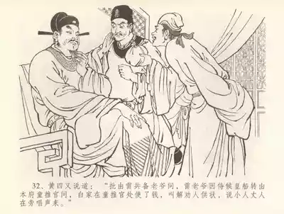 第35頁圖