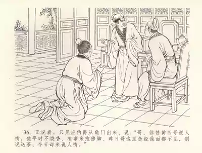 第39頁圖
