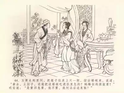 第47頁圖