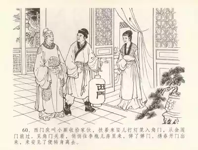 第63頁圖