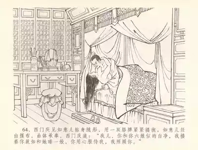 第67頁圖