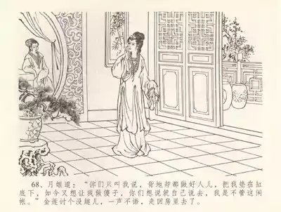 第71頁圖