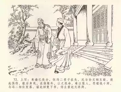 第75頁圖