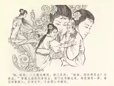 第79頁圖