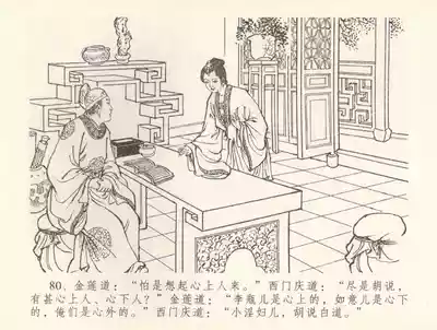 第83頁圖