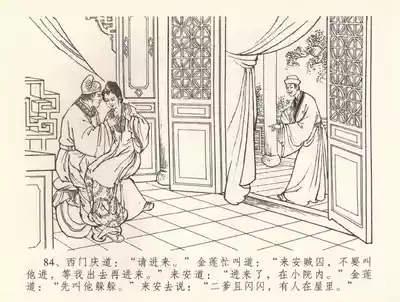 第87頁圖