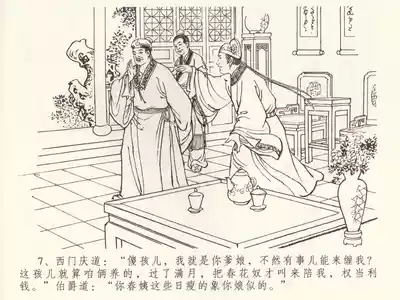 第11頁圖