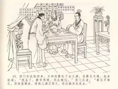 第19頁圖