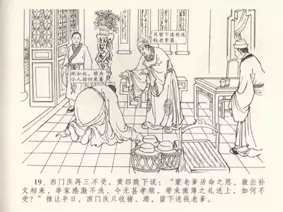 第23頁圖