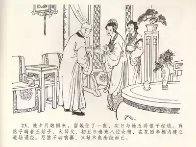 第27頁圖