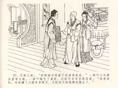 第31頁圖