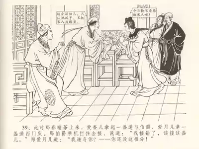 第43頁圖