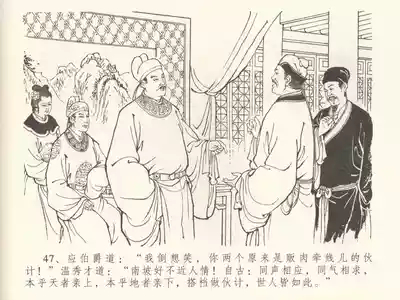 第51頁圖
