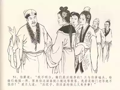 第55頁圖