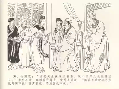 第63頁圖