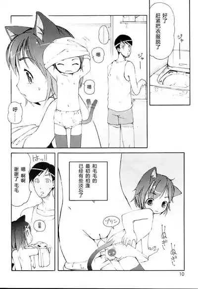 第11頁圖