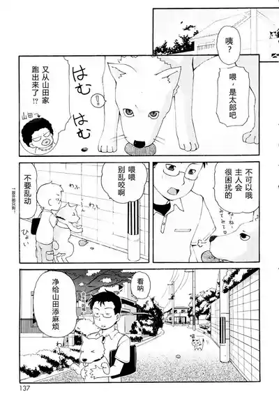 第139頁圖