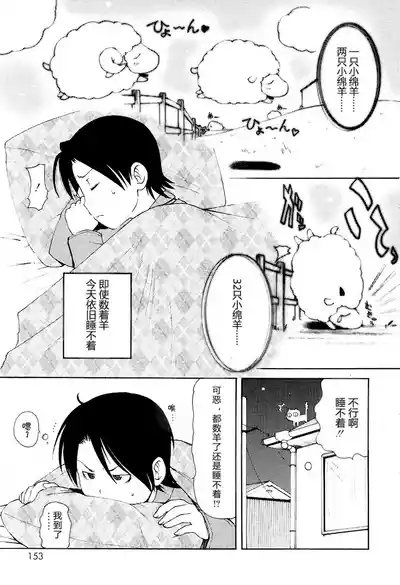 第155頁圖