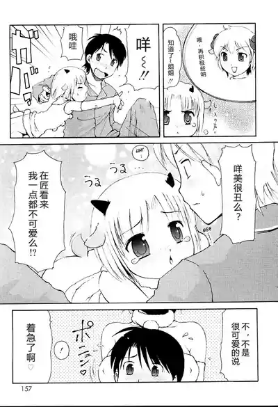 第159頁圖