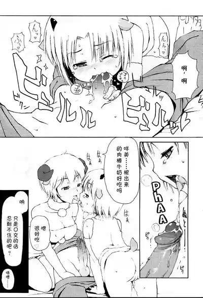第163頁圖