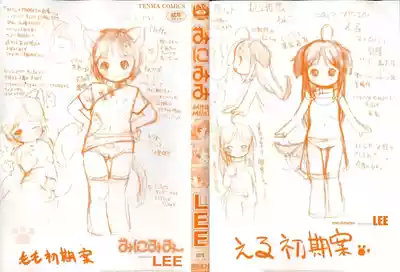 第3頁圖