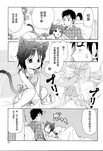 第59頁圖