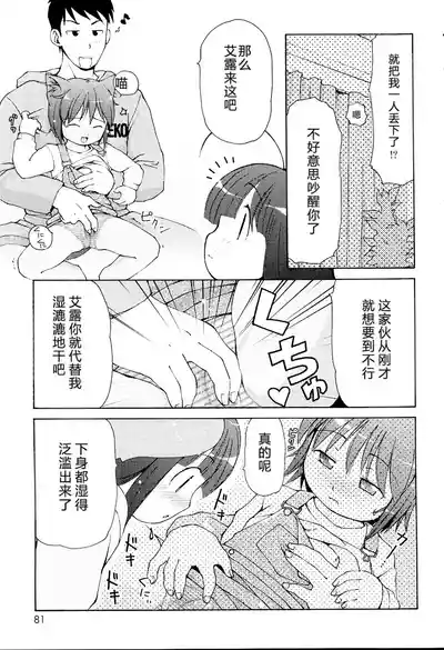 第83頁圖
