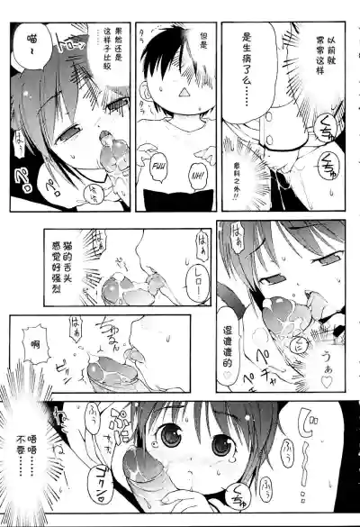 第99頁圖