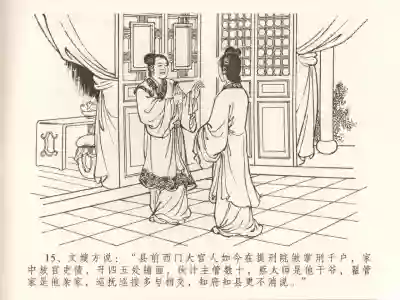 第19頁圖