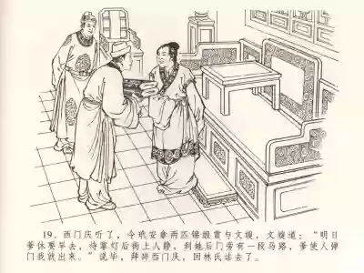 第23頁圖
