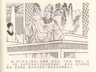 第39頁圖