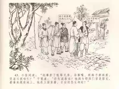 第47頁圖