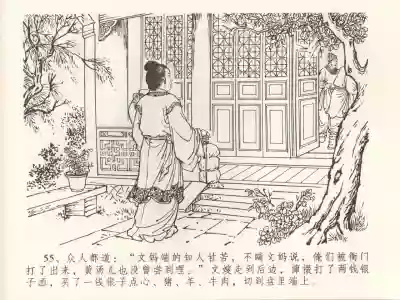 第59頁圖
