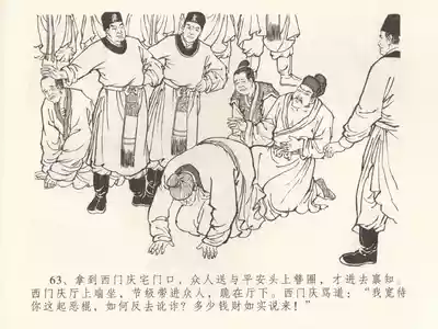 第67頁圖