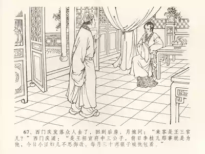 第71頁圖