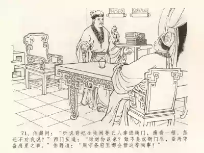 第75頁圖