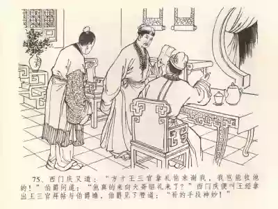 第79頁圖