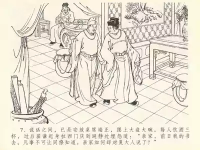 第11頁圖