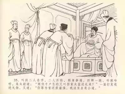第39頁圖