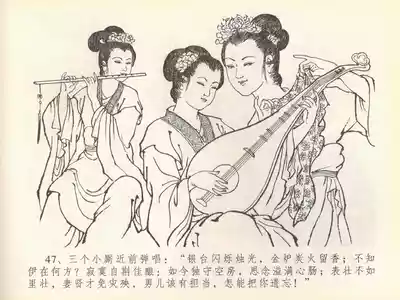 第51頁圖