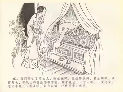 第67頁圖