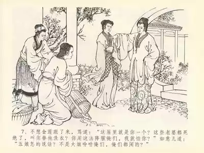 第11页图