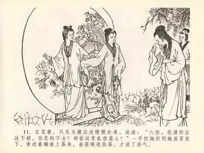 第15页图