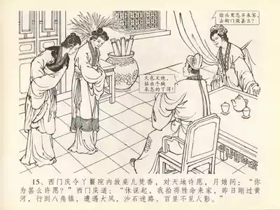 第19页图