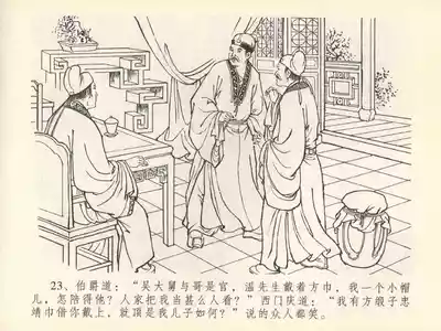 第27页图