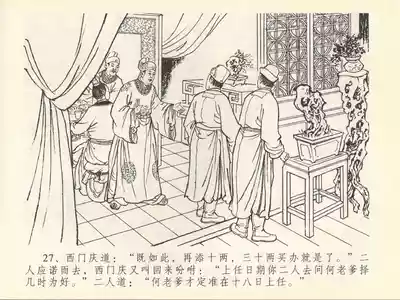第31页图