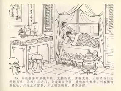 第39页图